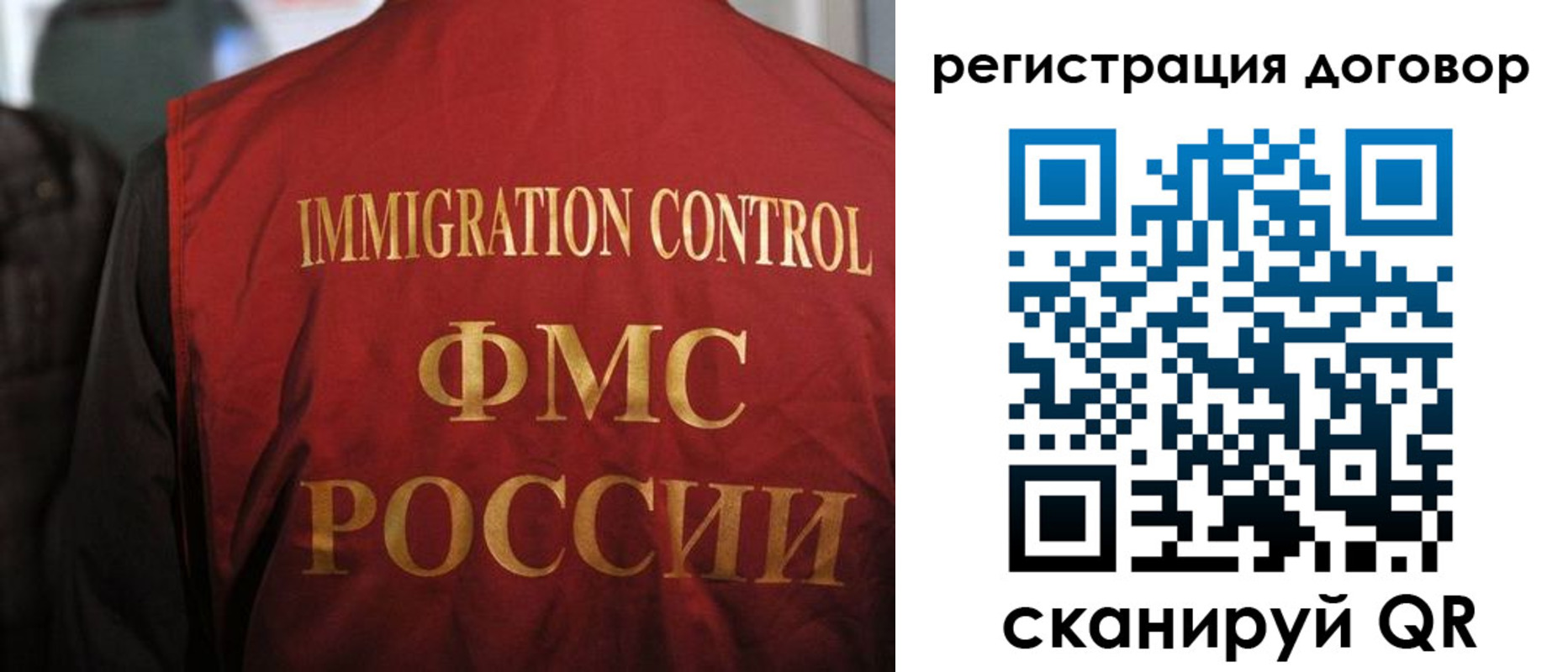 прописка иностранных граждан в Костомукше
