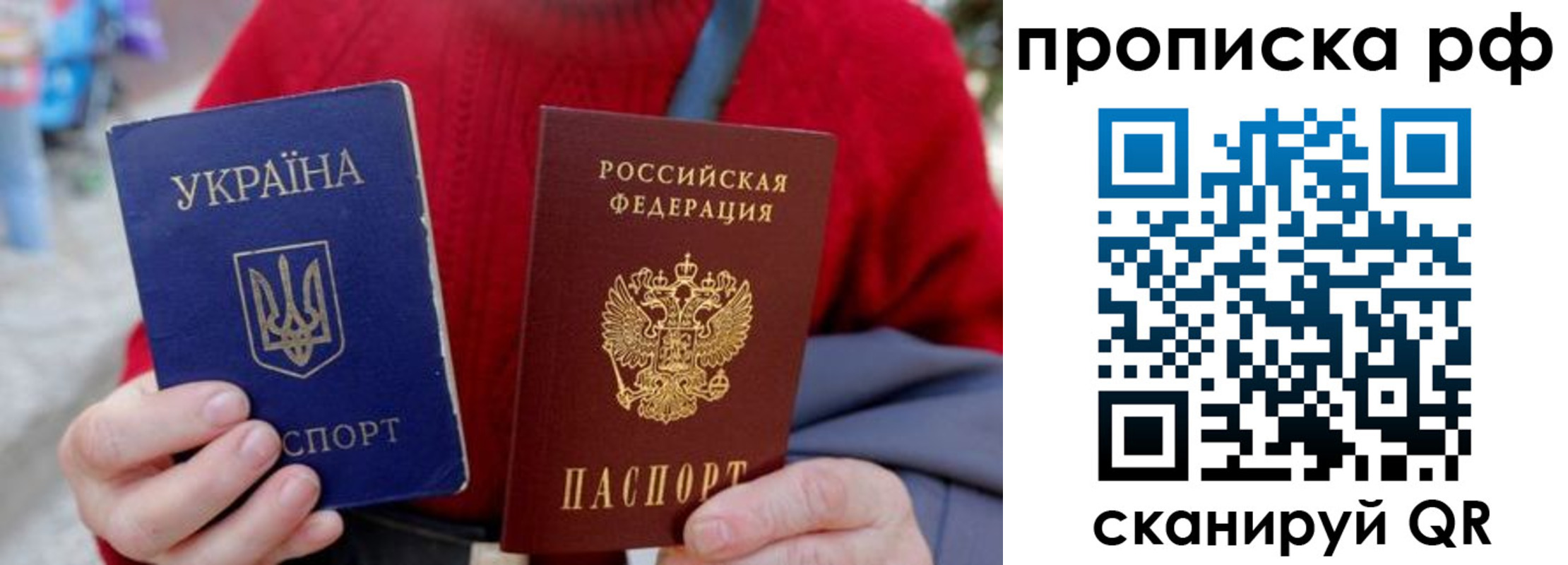 где прописаться в Костомукше
