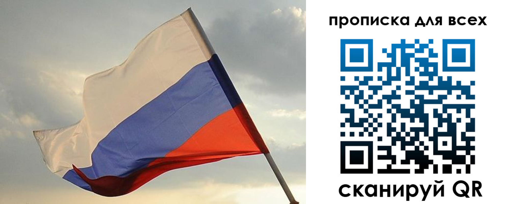 прописка в квартире в Костомукше