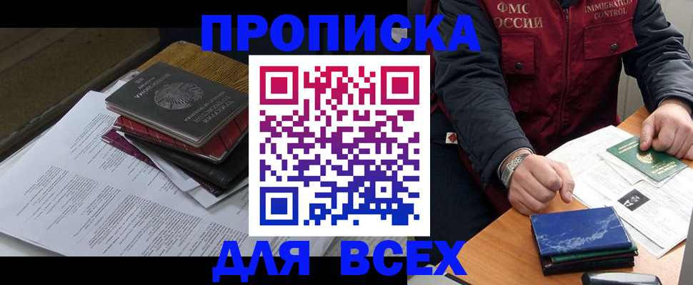 регистрация для дет. сада в Костомукше