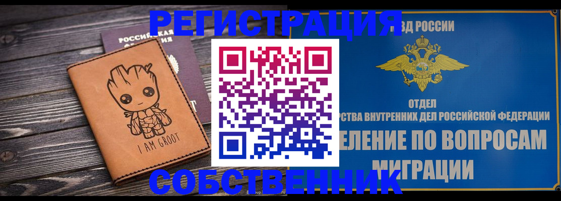 найти адрес прописки в Костомукше