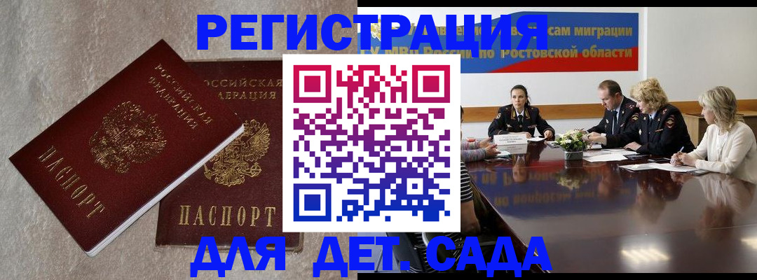 прописка для кредита в Костомукше