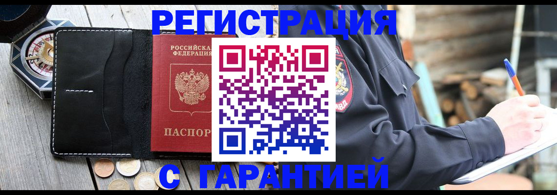пропишу в квартире в Костомукше